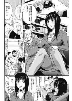 Page 172 of Hataraku Onna no Ureta Ase