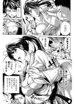 Page 5 of Hataraku Onna no Ureta Ase
