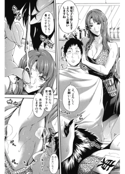 Page 80 of Hataraku Onna no Ureta Ase