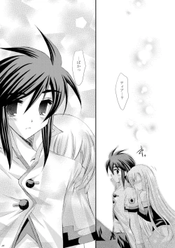 Page 37 of Recollection