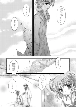 Page 43 of Recollection