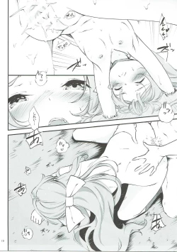 Page 20 of Kamikaze to Pakkopako 2