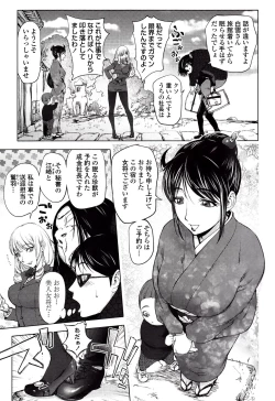 Page 136 of Yoridori Bitch