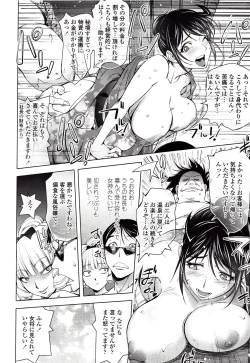 Page 147 of Yoridori Bitch