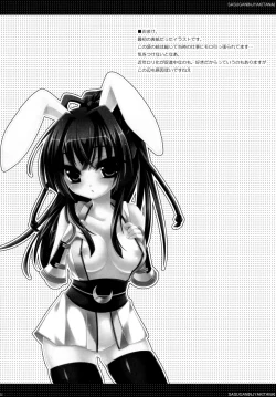 Page 21 of Sasuga Ninjya Kitanai