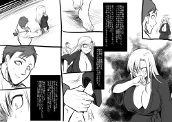 Page 15 of 美少女ヴァンパイアに母乳ドリンクバーにされる話