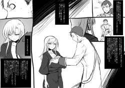 Page 19 of 美少女ヴァンパイアに母乳ドリンクバーにされる話