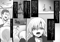 Page 23 of 美少女ヴァンパイアに母乳ドリンクバーにされる話