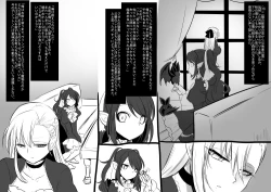 Page 32 of 美少女ヴァンパイアに母乳ドリンクバーにされる話