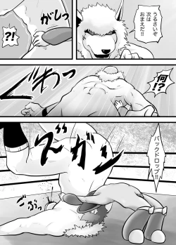 Page 23 of STAR PHOENIX & GRYPHON: THE STAR HEROES