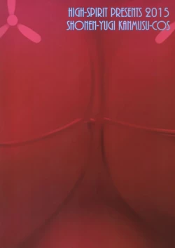 Page 26 of Shounen Yuugi Kanmusu Kasou