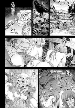 Download VictimGirls Compiled Vol.1 Epilogue