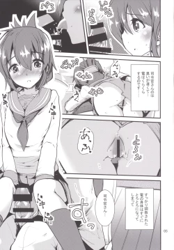 Page 4 of Hishokan no Inazuma-chan