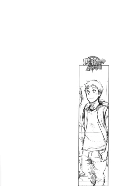 Page 1 of 7-kakan. ~ Nonke wa Gay ni Mezameru ka? Ch. 2 | 七日间。能掰弯直男吗？第二话