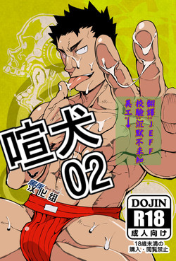 Download Kenken 02