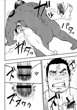 Page 15 of LOW TRIBE