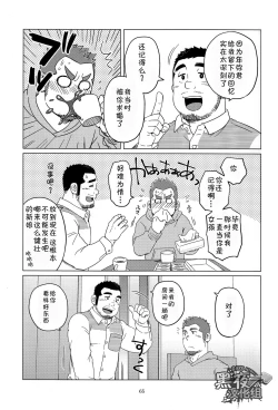 Page 5 of SUV-岁月与你的面影