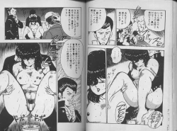 Page 45 of Keiko Sensei no Kagai Jugyou - Keiko Sensei Series 1