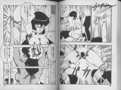 Page 49 of Keiko Sensei no Kagai Jugyou - Keiko Sensei Series 1