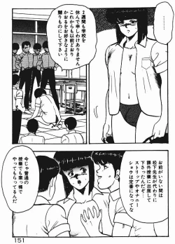Page 150 of Keiko Sensei no Shiseikatsu - Keiko Sensei Series 3