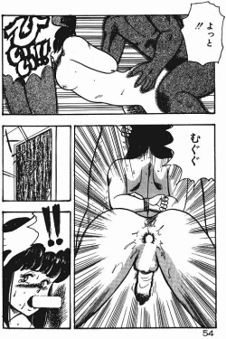 Page 53 of Keiko Sensei no Shiseikatsu - Keiko Sensei Series 3