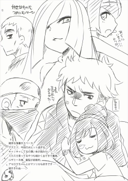 Page 19 of Geheimnis