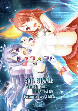 Page 16 of Ita ★ Koto