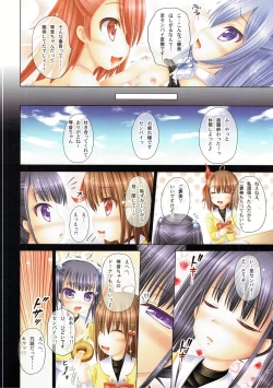 Page 4 of Ita ★ Koto