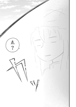 Page 17 of Marisa-chan Kikiippatsu