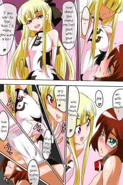 Page 13 of Pearl no Perochuu Choukyou