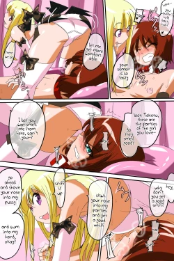 Page 8 of Pearl no Perochuu Choukyou