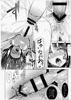Page 13 of Soukyoku no Miko