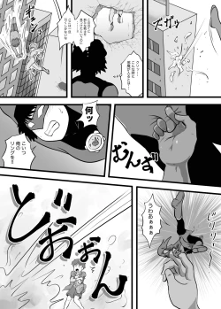 Page 3 of DAZZLE BOY