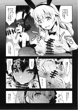 Page 16 of GirlPan Rakugakichou 3