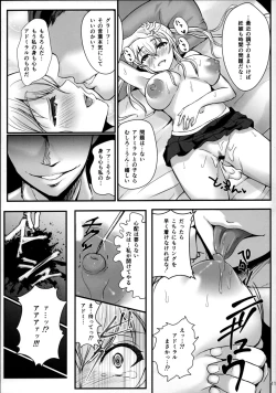 Page 10 of Nihon no Hentai o Shikomaremashita