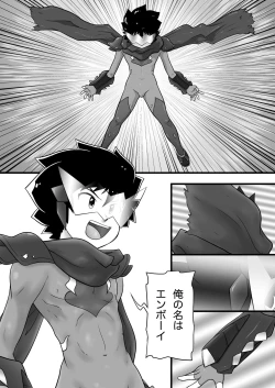 Page 7 of Chrono Kid TSURUGI VS Enboy