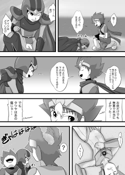 Page 31 of Chrono Kid TSURUGI: Invaded Holiday