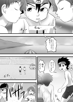 Page 7 of Chrono Kid TSURUGI: Invaded Holiday
