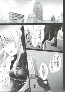 Page 4 of Comike Iki Chikan Densha Fate-chan