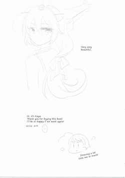 Page 20 of Limit Complex