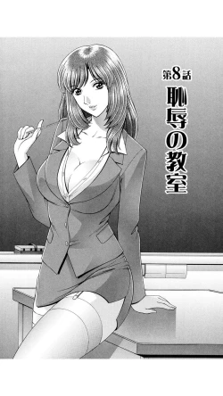 Page 132 of OH! Sanshimai - OH! Three Sisters