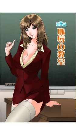 Page 40 of OH! Sanshimai 2 - OH! Three Sisters 2