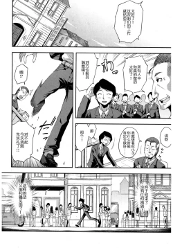 Page 25 of Nubatama no Yume