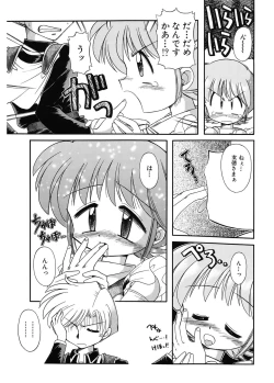 Page 147 of JACK UP featuring Tokugawa Gentoku