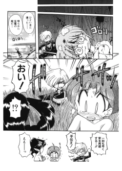 Page 171 of JACK UP featuring Tokugawa Gentoku