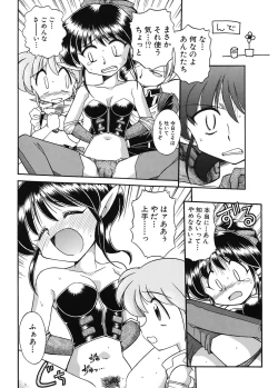 Page 178 of JACK UP featuring Tokugawa Gentoku