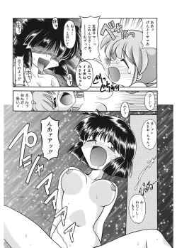 Page 36 of JACK UP featuring Tokugawa Gentoku