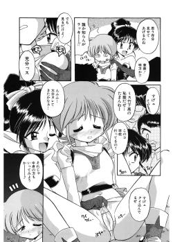 Page 67 of JACK UP featuring Tokugawa Gentoku