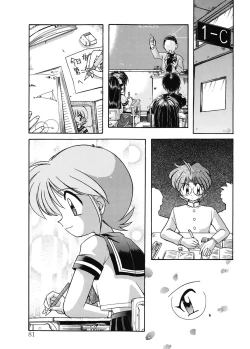 Page 81 of JACK UP featuring Tokugawa Gentoku