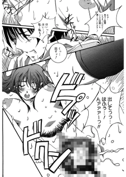 Page 105 of Start Up!